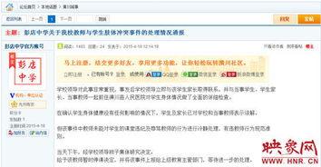 全国最近爆料视频最新,最新热点事件大盘点