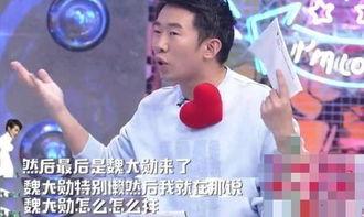 杨迪爆料内娱女星视频,真相与争议并存 第2张 杨迪爆料内娱女星视频,真相与争议并存 第2张