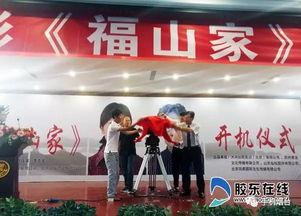 福山家 在线观看,在线揭秘家族传奇