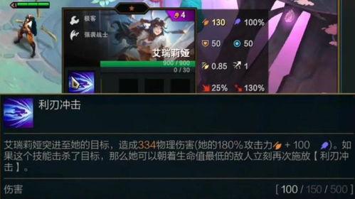 金铲铲最新宝典爆料,揭秘新英雄与神秘装备 第3张 金铲铲最新宝典爆料,揭秘新英雄与神秘装备 第3张