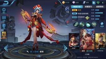 王者皮肤爆料最新朵朵,梦幻仙子降临王者荣耀 第1张 王者皮肤爆料最新朵朵,梦幻仙子降临王者荣耀 第1张