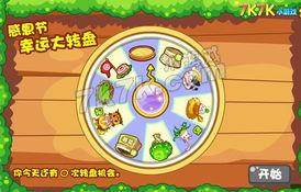 奥比岛最新小转盘爆料测评,新活动福利大揭秘！  第1张