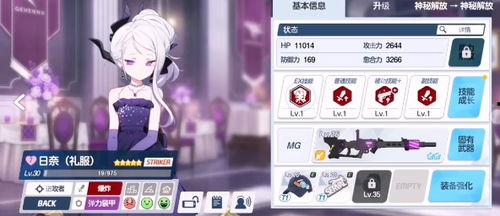 蔚蓝档案最新爆料,揭秘神秘事件背后的真相 第2张 蔚蓝档案最新爆料,揭秘神秘事件背后的真相 第2张