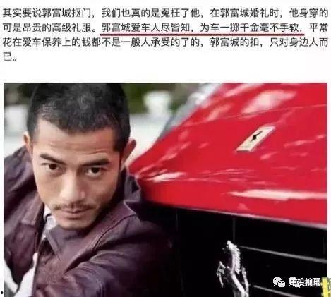 娱乐圈吃瓜兄弟是谁啊图片,他是谁? 第2张 娱乐圈吃瓜兄弟是谁啊图片,他是谁? 第2张