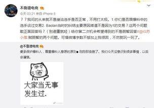 沈阳吃瓜最新事件爆料,揭秘最新爆料背后的真相与争议 第1张 沈阳吃瓜最新事件爆料,揭秘最新爆料背后的真相与争议 第1张