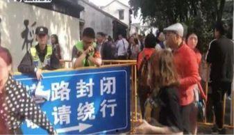 苏州游客爆料事件视频大全,揭秘城市热点瞬间 第2张 苏州游客爆料事件视频大全,揭秘城市热点瞬间 第2张