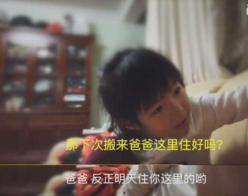 男子爆料孩子视频播放,揭秘网络隐私与监管难题  第3张