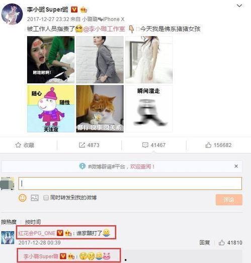 看爆料视频的网站有哪些 第3张 看爆料视频的网站有哪些 第3张
