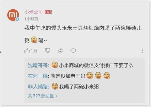 免费qq吃瓜内黄群,揭秘网络社交圈的趣味与争议 第2张 免费qq吃瓜内黄群,揭秘网络社交圈的趣味与争议 第2张