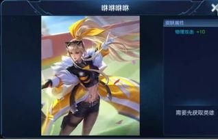 坑神爆料典韦新皮肤视频,坑神爆料视频揭秘神秘特效