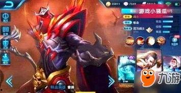 王者最新皮肤爆料破晓下载安装,王者最新皮肤爆料，下载安装攻略一网打尽  第1张