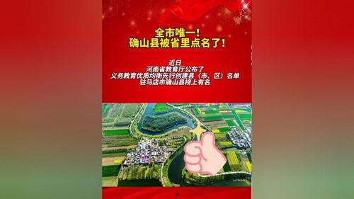会城最新爆料消息今天新闻,最新爆料揭示今日重大新闻事件 第3张 会城最新爆料消息今天新闻,最新爆料揭示今日重大新闻事件 第3张