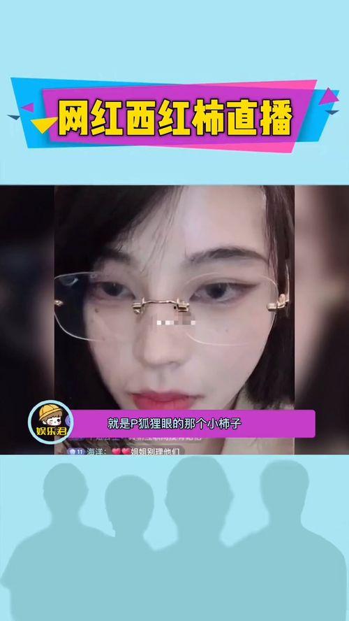 网红被嫂子爆料视频大全,揭秘网络红人背后的真相 第3张 网红被嫂子爆料视频大全,揭秘网络红人背后的真相 第3张