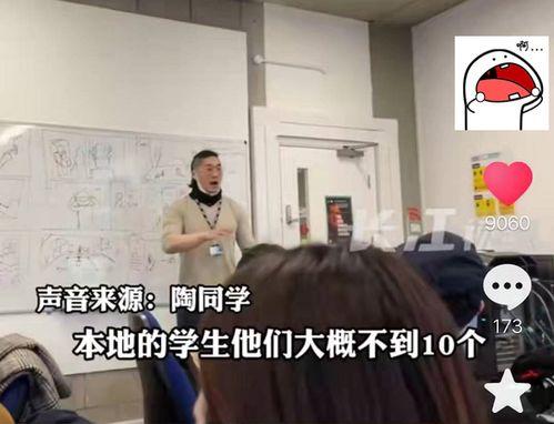 学生爆料导师怎么办呢视频,如何应对与维权 第2张 学生爆料导师怎么办呢视频,如何应对与维权 第2张
