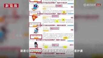 爆料关系解说视频大全,视频大全深度解析  第3张