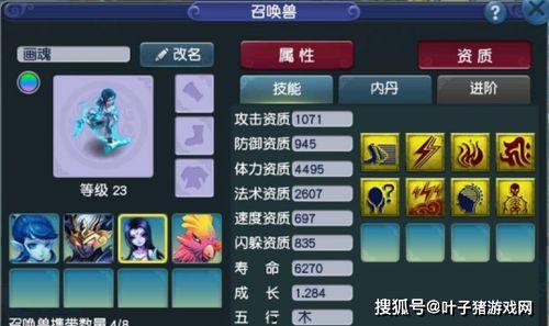 四代雷影第一波爆料视频,神秘技能与传承之谜 第2张 四代雷影第一波爆料视频,神秘技能与传承之谜 第2张